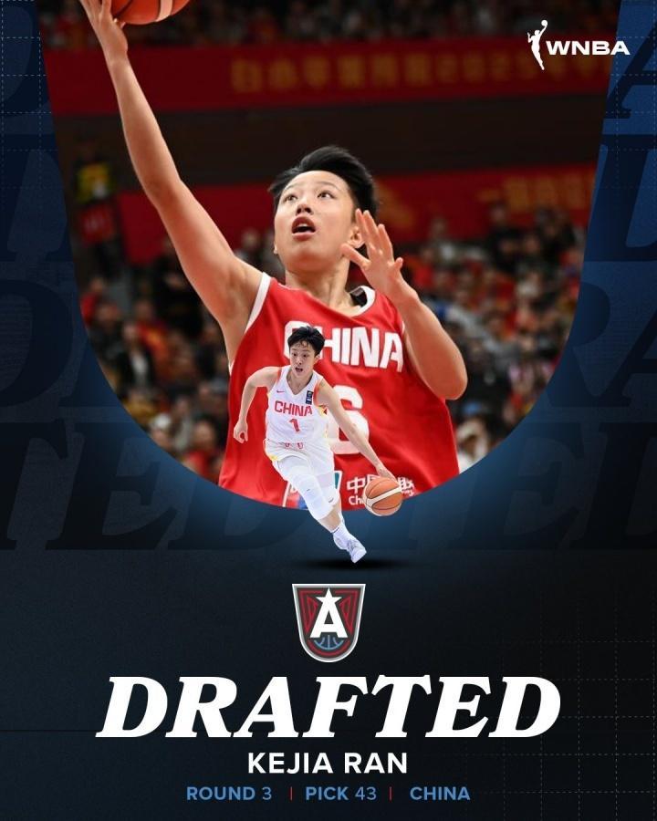 中国WNBA历史选中第4人!冉珂嘉被梦想选中 比肩郑海霞韩旭李月汝